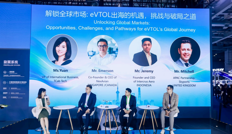 China International Import Expo