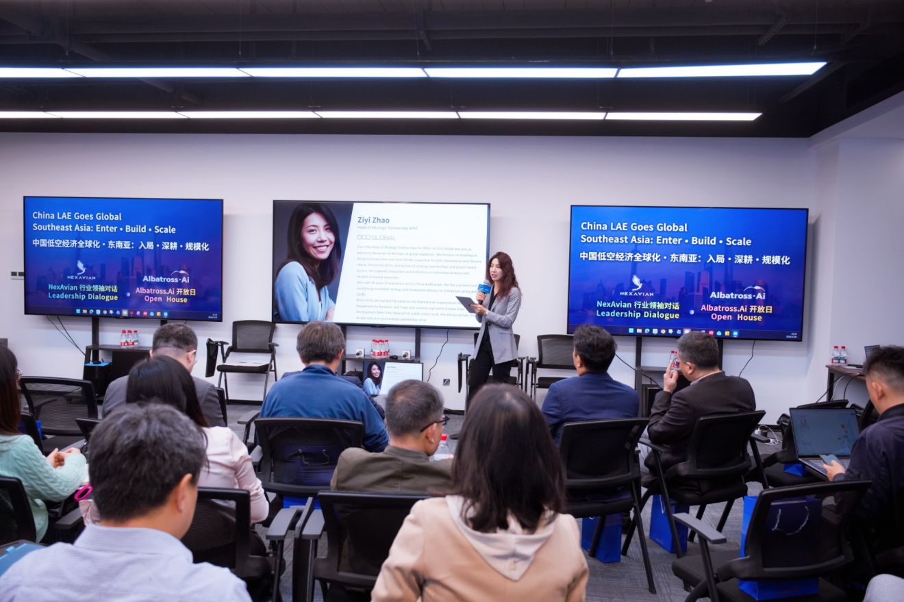NexAvian Leadership Dialogue in Shanghai